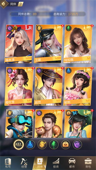 星痕幻想_模拟经营_第1张_99下载站 星痕幻想_https://www.99ziyuan.net_模拟经营_第1张
