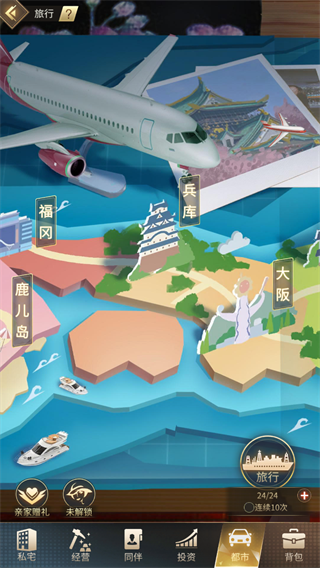 星痕幻想_模拟经营_第2张_99下载站 星痕幻想_https://www.99ziyuan.net_模拟经营_第2张