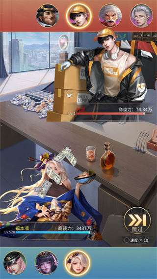星痕幻想_模拟经营_第5张_99下载站 星痕幻想_https://www.99ziyuan.net_模拟经营_第5张