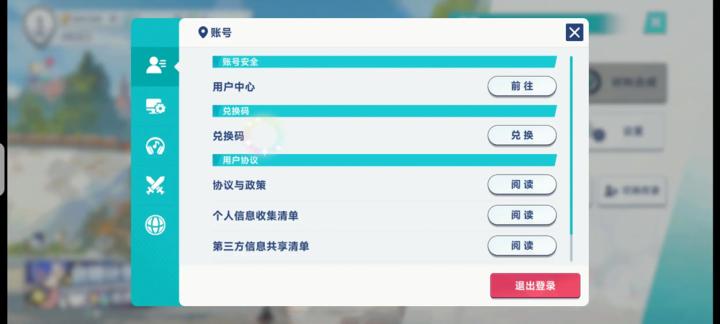 星塔旅人_角色扮演_第1张_99下载站 星塔旅人_https://www.99ziyuan.net_角色扮演_第1张