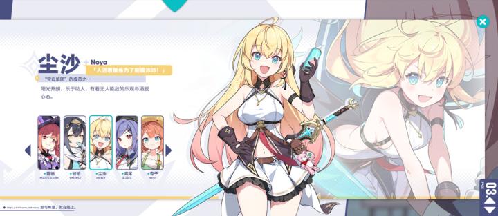 星塔旅人_角色扮演_第4张_99下载站 星塔旅人_https://www.99ziyuan.net_角色扮演_第4张