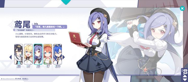 星塔旅人_角色扮演_第5张_99下载站 星塔旅人_https://www.99ziyuan.net_角色扮演_第5张