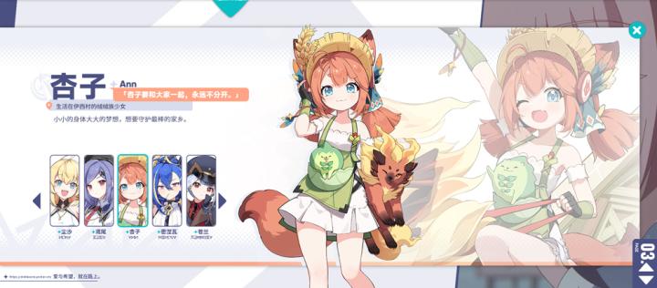 星塔旅人_角色扮演_第6张_99下载站 星塔旅人_https://www.99ziyuan.net_角色扮演_第6张