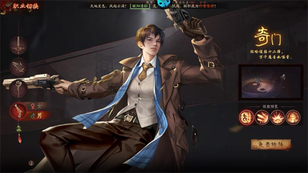 斩魔问道_角色扮演_第4张_99下载站 斩魔问道_https://www.99ziyuan.net_角色扮演_第4张