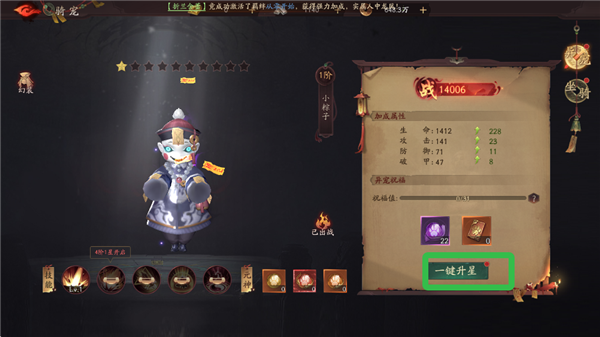斩魔问道_角色扮演_第5张_99下载站 斩魔问道_https://www.99ziyuan.net_角色扮演_第5张
