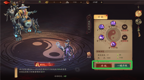 斩魔问道_角色扮演_第6张_99下载站 斩魔问道_https://www.99ziyuan.net_角色扮演_第6张