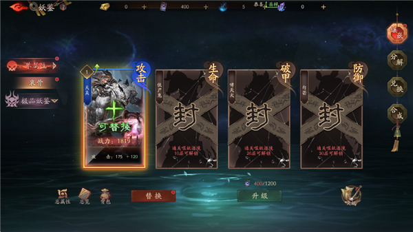 斩魔问道_角色扮演_第7张_99下载站 斩魔问道_https://www.99ziyuan.net_角色扮演_第7张