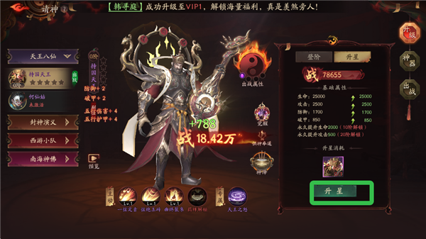 斩魔问道_角色扮演_第8张_99下载站 斩魔问道_https://www.99ziyuan.net_角色扮演_第8张