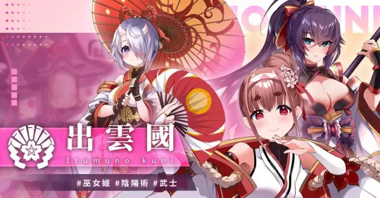 万源圣魔录_角色扮演_第2张_99下载站 万源圣魔录_https://www.99ziyuan.net_角色扮演_第2张