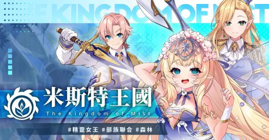 万源圣魔录_角色扮演_第3张_99下载站 万源圣魔录_https://www.99ziyuan.net_角色扮演_第3张
