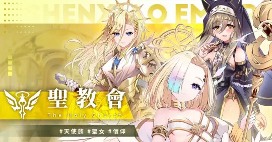 万源圣魔录_角色扮演_第5张_99下载站 万源圣魔录_https://www.99ziyuan.net_角色扮演_第5张