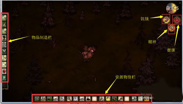 饥荒1.30爆改版_休闲益智_第1张_99下载站 饥荒1.30爆改版_https://www.99ziyuan.net_休闲益智_第1张