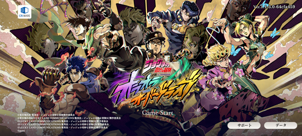 JOJO的奇妙冒险欧拉欧拉波纹疾走_模拟经营_第1张_99下载站 JOJO的奇妙冒险欧拉欧拉波纹疾走_https://www.99ziyuan.net_模拟经营_第1张