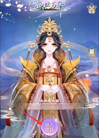 盛世芳华最新版_https://www.99ziyuan.net_模拟经营_第1张