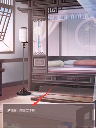 盛世芳华最新版_https://www.99ziyuan.net_模拟经营_第2张