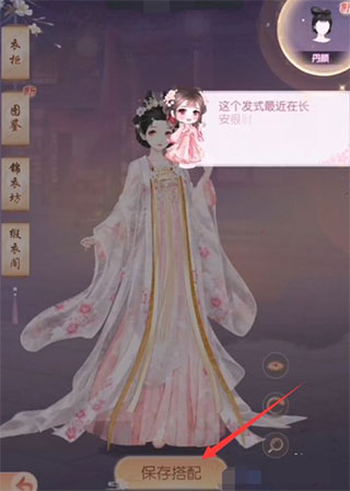 盛世芳华最新版_https://www.99ziyuan.net_模拟经营_第3张