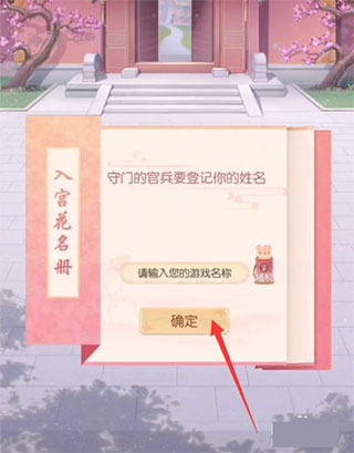 盛世芳华最新版_https://www.99ziyuan.net_模拟经营_第4张