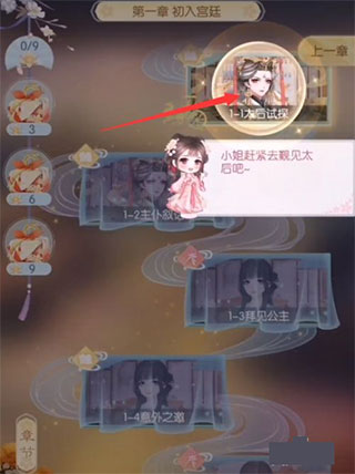 盛世芳华最新版_https://www.99ziyuan.net_模拟经营_第5张