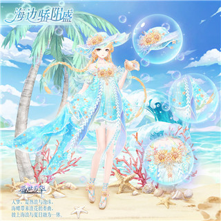 盛世芳华华为渠道服_角色扮演_第1张_99下载站 盛世芳华华为渠道服_https://www.99ziyuan.net_角色扮演_第1张