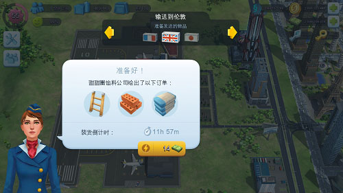 建设城市2中文版_模拟经营_第8张_99下载站 建设城市2中文版_https://www.99ziyuan.net_模拟经营_第8张