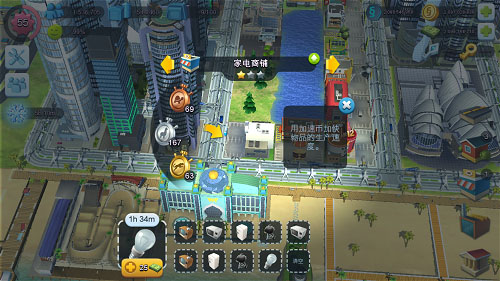 建设城市2中文版_模拟经营_第5张_99下载站 建设城市2中文版_https://www.99ziyuan.net_模拟经营_第5张