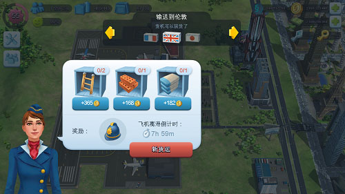 建设城市2中文版_模拟经营_第9张_99下载站 建设城市2中文版_https://www.99ziyuan.net_模拟经营_第9张