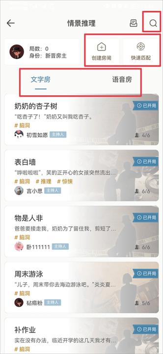crimaster侦探联盟_休闲益智_第2张_99下载站 crimaster侦探联盟_https://www.99ziyuan.net_休闲益智_第2张