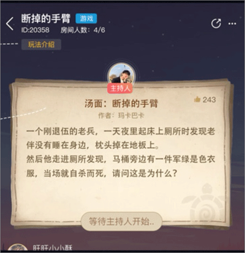 侦探联盟_动作冒险_第3张_99下载站 侦探联盟_https://www.99ziyuan.net_动作冒险_第3张