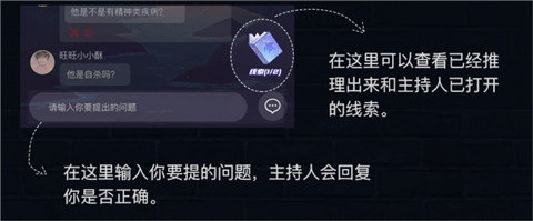 侦探联盟_动作冒险_第4张_99下载站 侦探联盟_https://www.99ziyuan.net_动作冒险_第4张