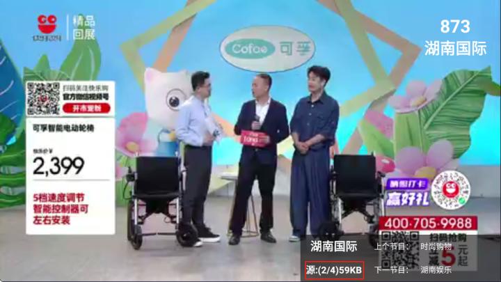 咪咕直播官方版_影视播放_第1张_99下载站 咪咕直播官方版_https://www.99ziyuan.net_影视播放_第1张