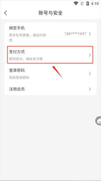 中粮我买网官方版_https://www.99ziyuan.net_生活实用_第3张