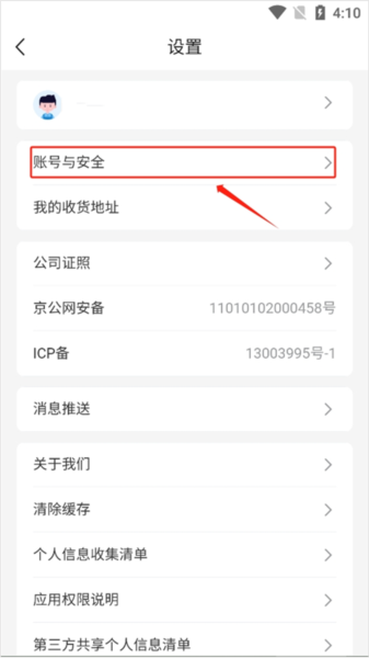 中粮我买网官方版_https://www.99ziyuan.net_生活实用_第2张