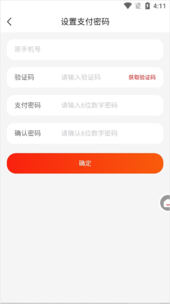 中粮我买网官方版_https://www.99ziyuan.net_生活实用_第5张