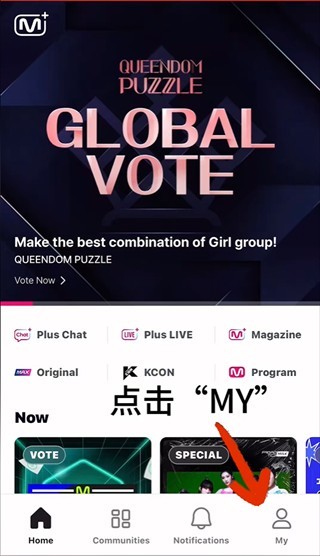 Mnet Plus官网版_生活实用_第1张_99下载站 Mnet Plus官网版_https://www.99ziyuan.net_生活实用_第1张