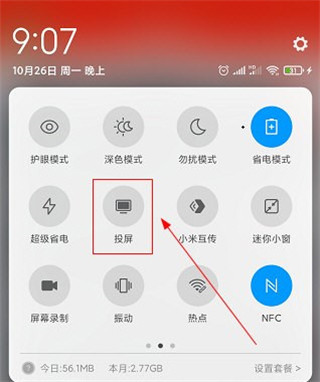 Hi运动app_生活实用_第2张_99下载站 Hi运动app_https://www.99ziyuan.net_生活实用_第2张