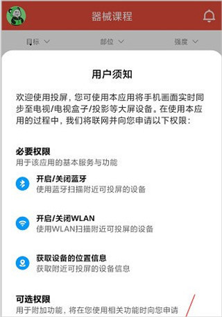 Hi运动app_生活实用_第3张_99下载站 Hi运动app_https://www.99ziyuan.net_生活实用_第3张