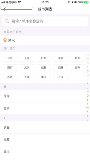 本地宝2026最新版_生活实用_第1张_99下载站 本地宝2026最新版_https://www.99ziyuan.net_生活实用_第1张