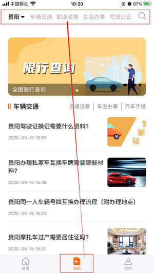 本地宝2026最新版_生活实用_第3张_99下载站 本地宝2026最新版_https://www.99ziyuan.net_生活实用_第3张