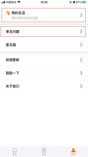 本地宝2026最新版_生活实用_第4张_99下载站 本地宝2026最新版_https://www.99ziyuan.net_生活实用_第4张