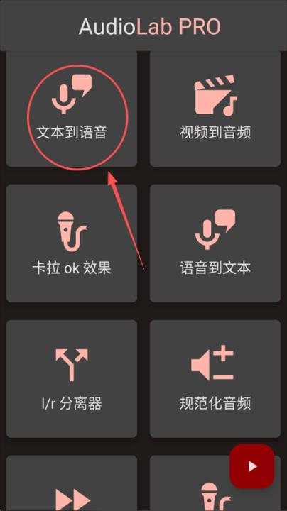audiolab音乐剪辑软件_生活实用_第1张_99下载站 audiolab音乐剪辑软件_https://www.99ziyuan.net_生活实用_第1张