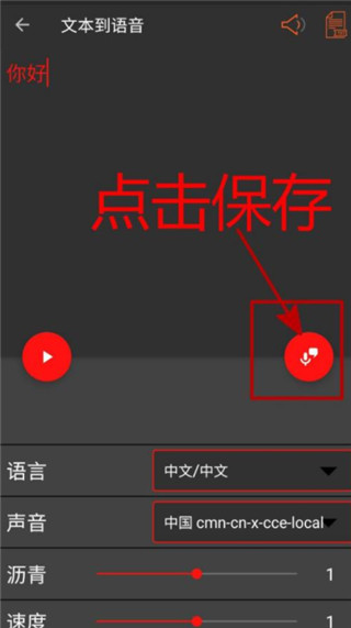 audiolab音乐剪辑软件_生活实用_第4张_99下载站 audiolab音乐剪辑软件_https://www.99ziyuan.net_生活实用_第4张