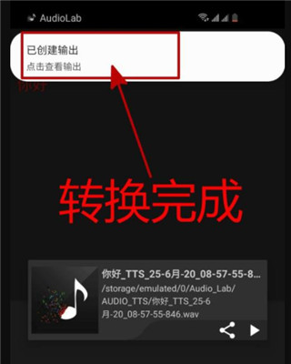 audiolab音乐剪辑软件_生活实用_第6张_99下载站 audiolab音乐剪辑软件_https://www.99ziyuan.net_生活实用_第6张