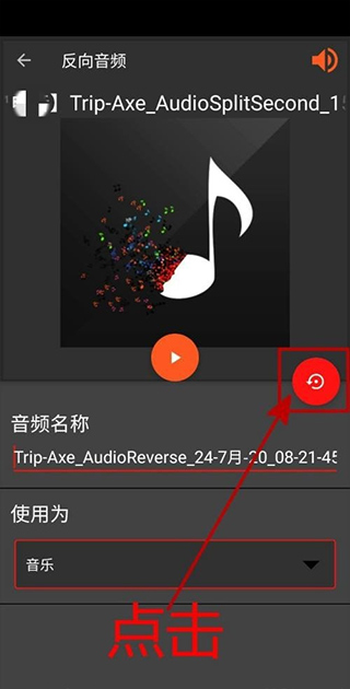 audiolab音乐剪辑软件_生活实用_第8张_99下载站 audiolab音乐剪辑软件_https://www.99ziyuan.net_生活实用_第8张