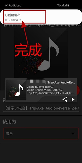 audiolab音乐剪辑软件_生活实用_第10张_99下载站 audiolab音乐剪辑软件_https://www.99ziyuan.net_生活实用_第10张