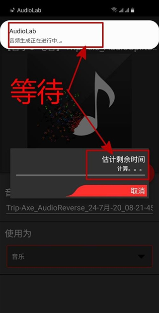 audiolab音乐剪辑软件_生活实用_第9张_99下载站 audiolab音乐剪辑软件_https://www.99ziyuan.net_生活实用_第9张