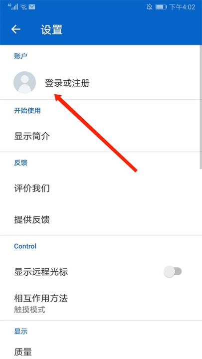 TeamViewer_https://www.99ziyuan.net_生活实用_第2张