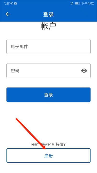TeamViewer_https://www.99ziyuan.net_生活实用_第3张