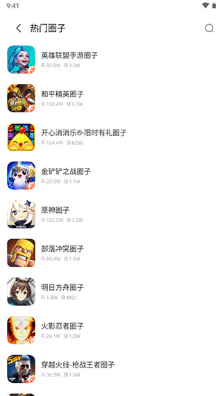 小米快游戏app_生活实用_第4张_99下载站 小米快游戏app_https://www.99ziyuan.net_生活实用_第4张