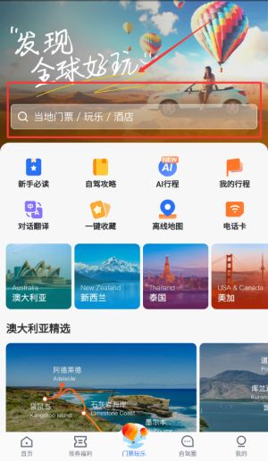 租租车_生活实用_第2张_99下载站 租租车_https://www.99ziyuan.net_生活实用_第2张