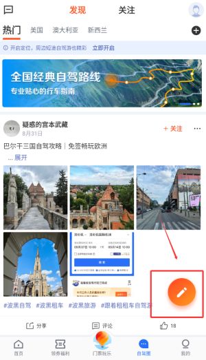 租租车_生活实用_第3张_99下载站 租租车_https://www.99ziyuan.net_生活实用_第3张